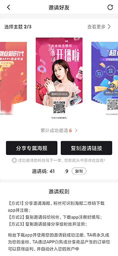 社交電商APP系統(tǒng)開發(fā)