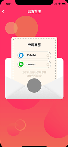 社交電商APP系統(tǒng)開發(fā)