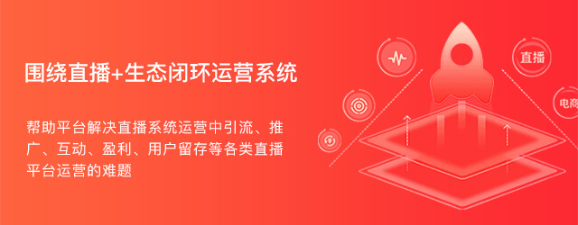 安菲直播核心功能