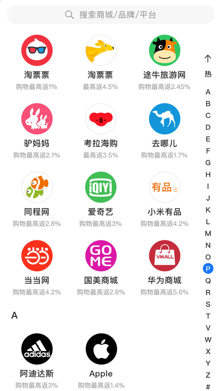 商品詳情頁(yè)