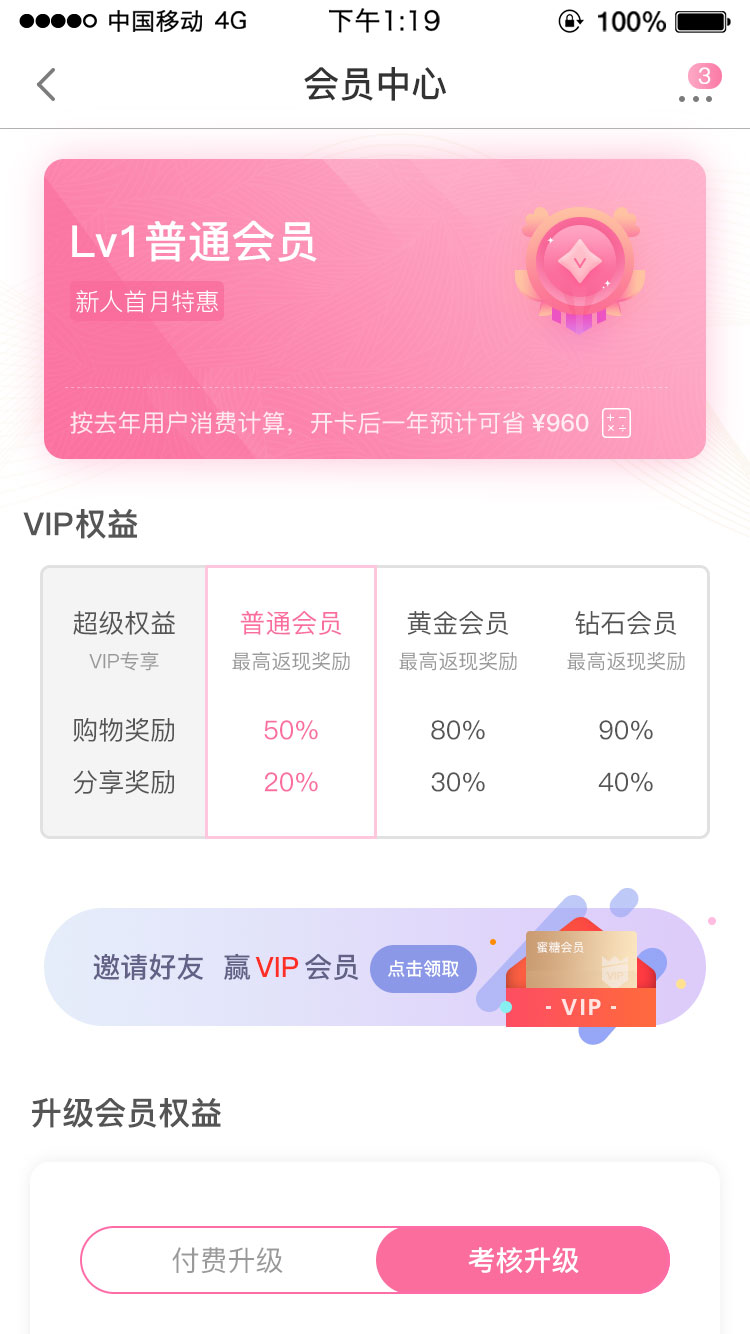 團(tuán)隊(duì)粉絲