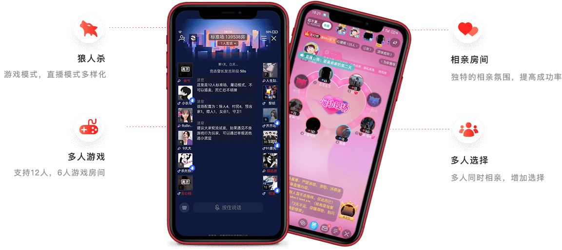 語音直播系統(tǒng)開發(fā)